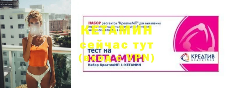 Кетамин VHQ  Владимир 