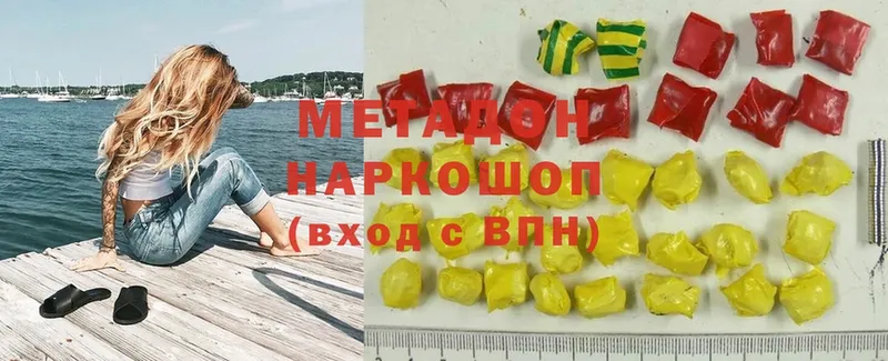 МЕТАДОН белоснежный  Владимир 